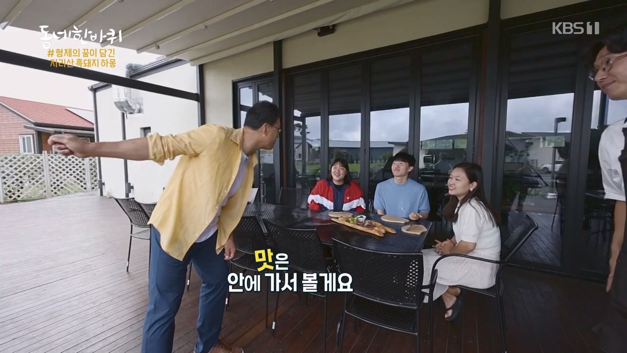 동네 한 바퀴.E241.230924p-NEXT.mp4_20230924_181602.093.jpg