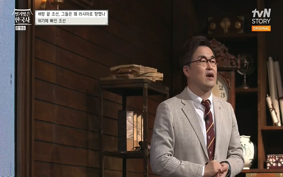 벌거벗은 한국사.E07.220609p-NEXT.mp4_20220702_182735.338.jpg