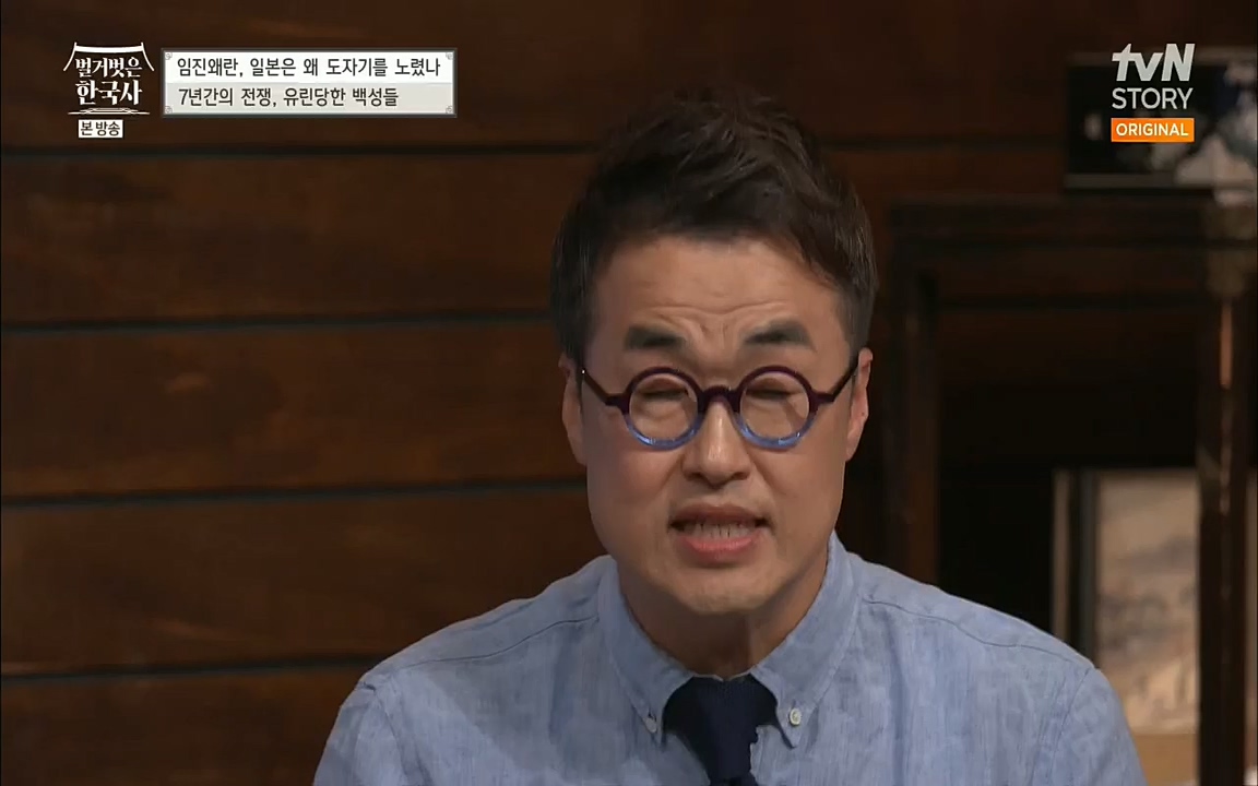 벌거벗은 한국사.E10.220630p.H264-F1RST.mp4_20220709_152457.274.jpg