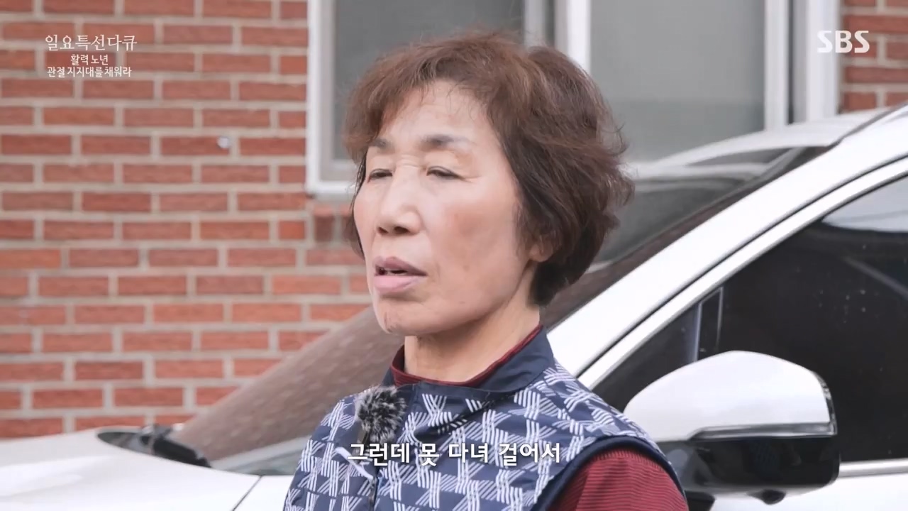 일요특선 다큐멘터리.E343.231127p-NEXT.mp4_20231126_172745.892.jpg