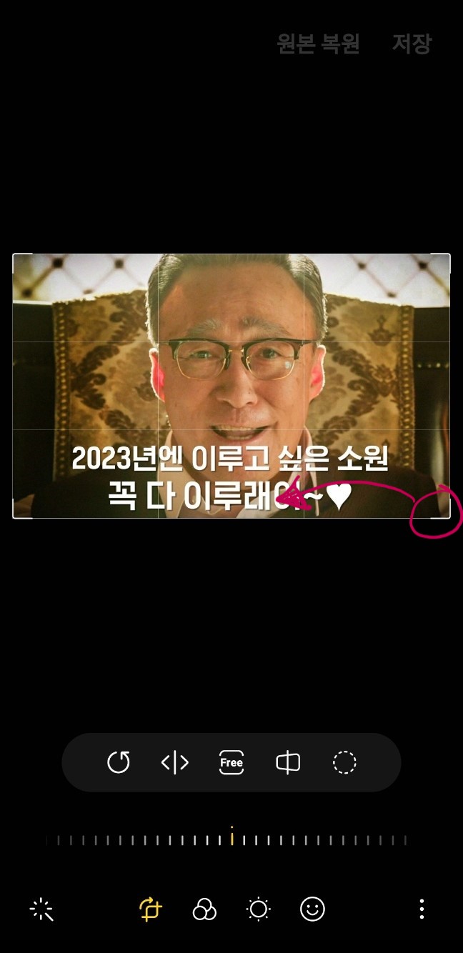 포토에디터 사진편집