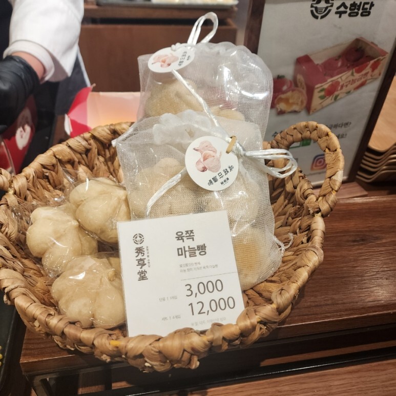 수형당 이미지