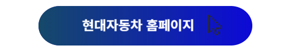 팰리세이드, 팰리세이드 구매, 팰리세이드 가격, 팰리세이드 가격표, 팰리세이드 디자인, 팰리세이드 구매혜택, 팰리세이드 할인