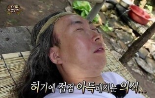 칼로리얼 이미지