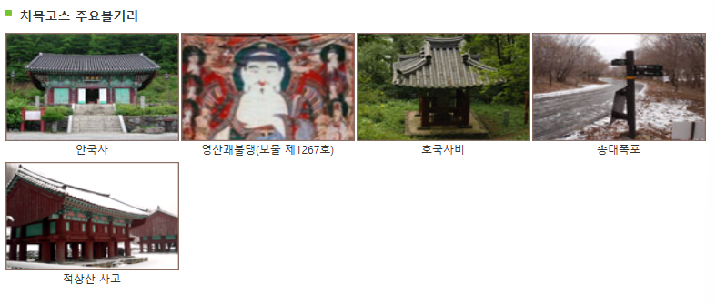 주요 볼거리
