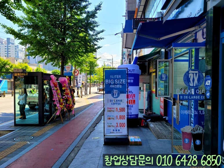 쓰리엑스라지커피 이미지