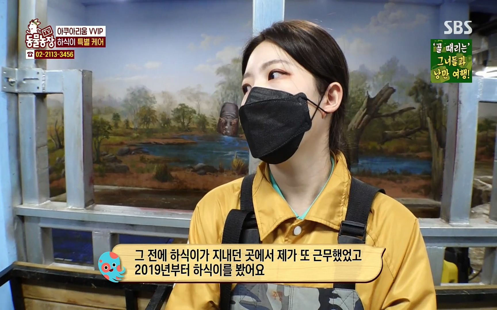 TV 동물농장.E1067.220501p.H264-F1RST.mp4_20220501_181623.537.jpg