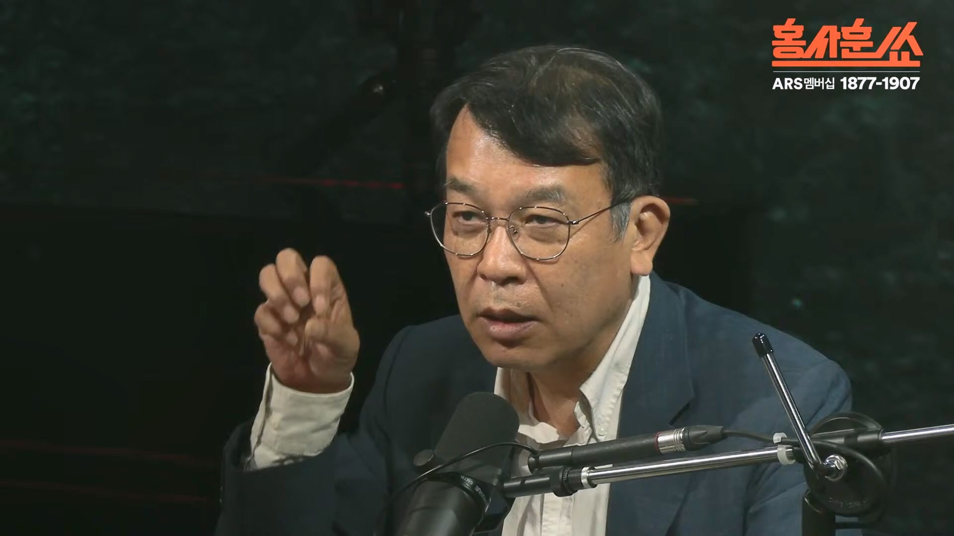 [홍사훈쑈] 윤석열 정부의 거짓말 듣는 국민들 심정은...ㅣ김용남 _ 김종대ㅣ 2024년 11월 1일 금요일.mp4_20241102_153424.832.jpg