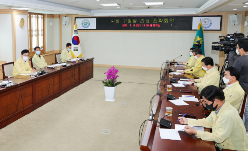 대전시 476번-483번 코로나19 확진자 발생 동선은?