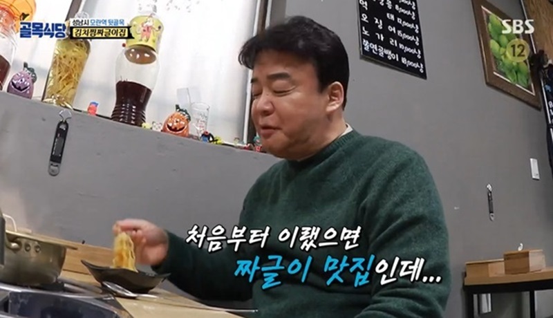 주현식당 이미지