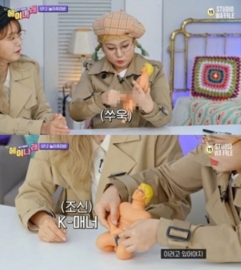  박나래 성희롱 장면 경찰조사 (+프로그램 하차할까?)