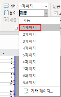 높이를 1페이지로 설정