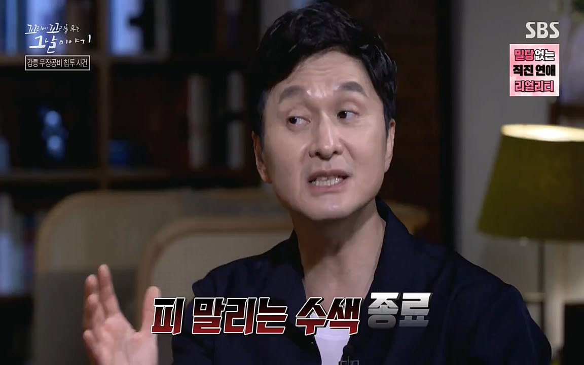 꼬리에 꼬리를 무는 그날 이야기.E38.220729p-NEXT.mp4_20220730_191055.868.jpg