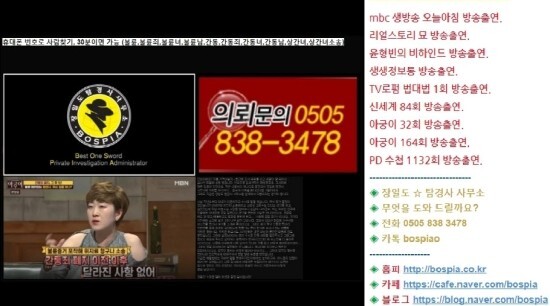  [법대법 강실장] 부산 아내외도, 아내불륜, 바람증거 (외도증거)