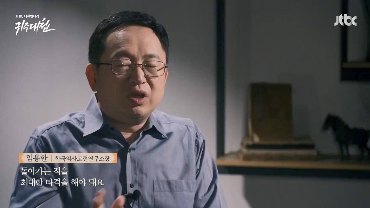 [설 특집 고려vs거란] JTBC 다큐멘터리 귀주대첩.E01.240212p-NEXT.mp4_20240212_174254.434.jpg