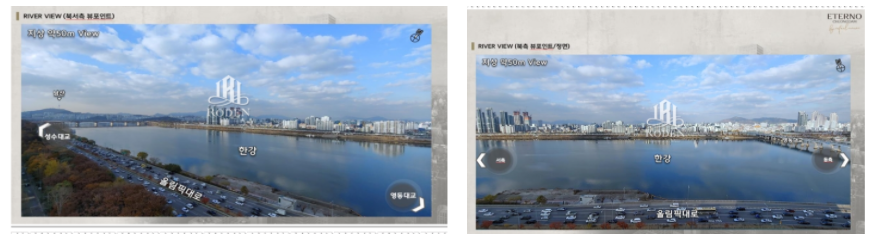 아이유 집 에테르노청담 아파트 충격적인 가격과 한강뷰 클라스(+분양가 평면도 재산)