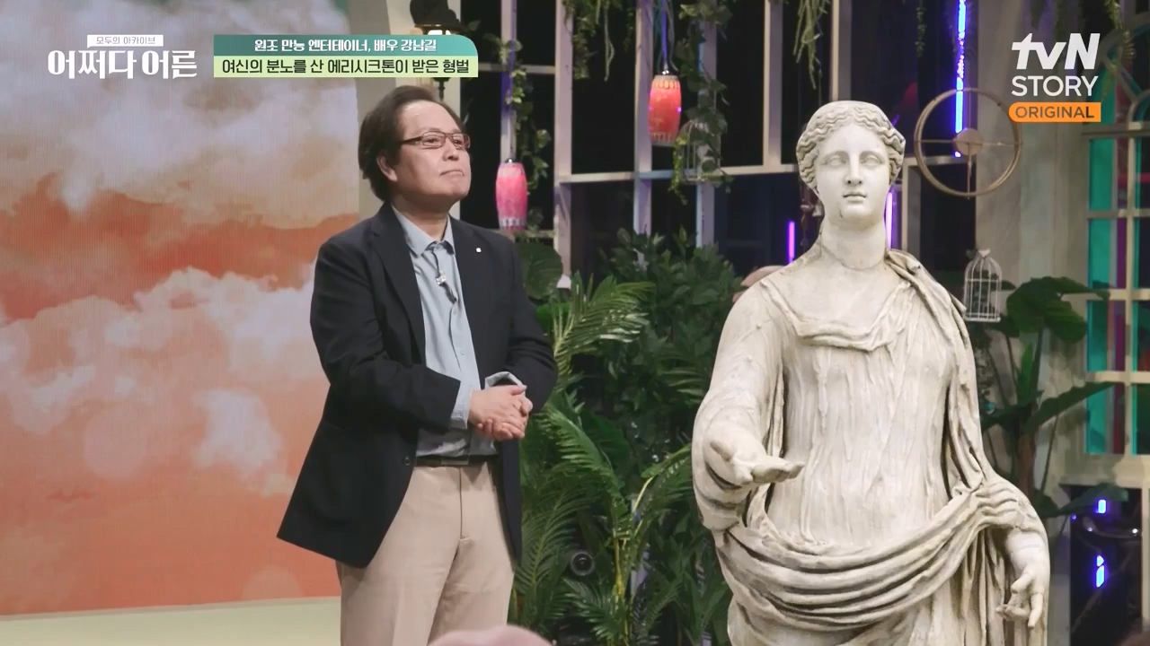 어쩌다 어른.E35.230607p-NEXT.mp4_20231108_211920.555.jpg