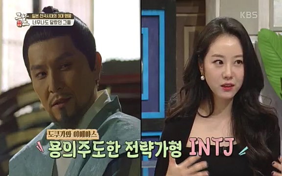 [345회] 역사저널 그날 - KBS세계사를 바꾼 승부④ 일본 전국시대, 최후의 승자는-] 임진왜란의 원흉이자 빌런의 대명사로 알려진 도요토미 히데요시. 그러나 그는 일본인들이 좋아하는 인물 순위에서 꾸준히 상위권을 차지하는 인물_20220601_181138.967.jpg