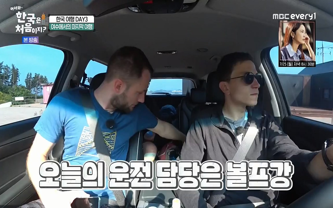 어서와 한국은 처음이지 시즌2.E220.220722p-NEXT.mp4_20220722_205226.807.jpg