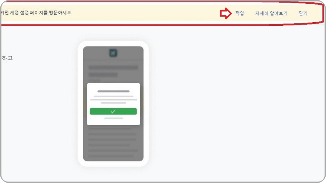 판매자-정보-게시-작업-버튼