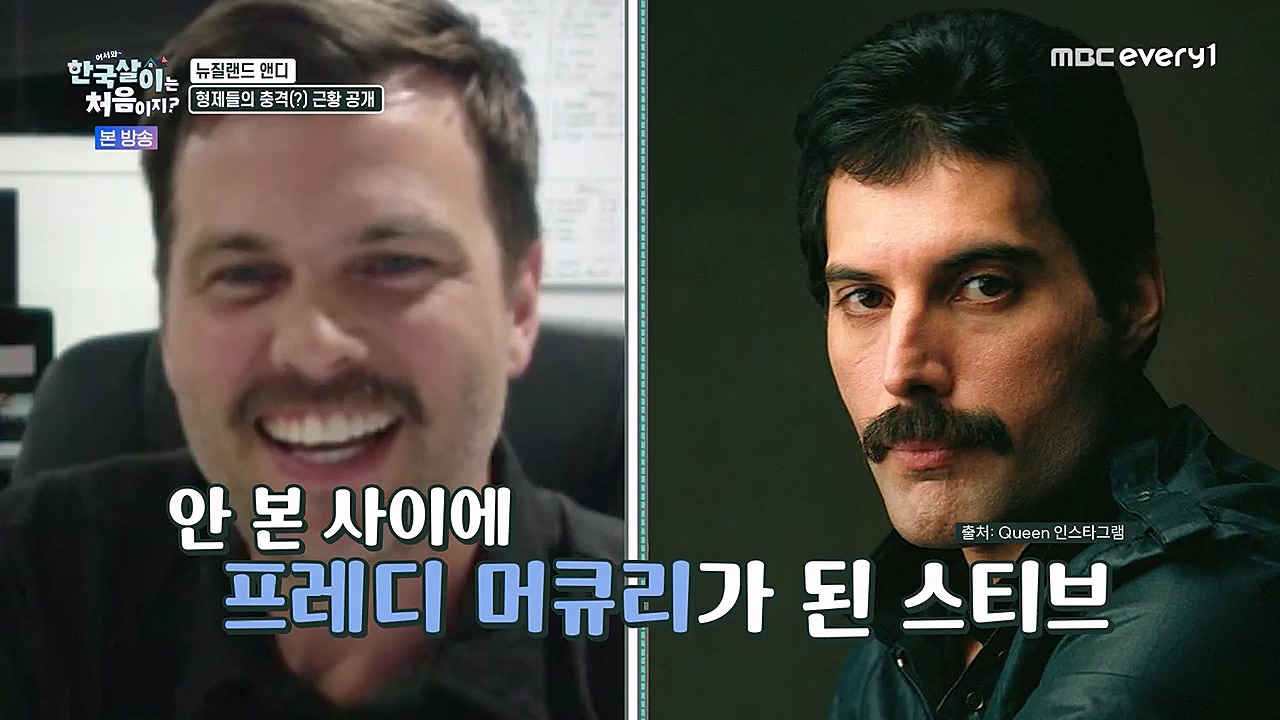 어서와 한국살이는 처음이지.E04.230111p-NEXT.mp4_20230111_203652.991.jpg