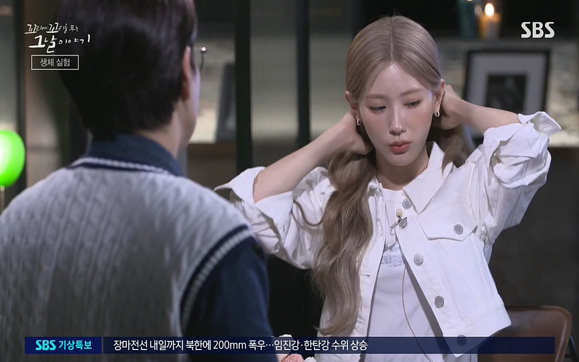 꼬리에 꼬리를 무는 그날 이야기.E34.220631p-NEXT.mp4_20220702_130327.915.jpg