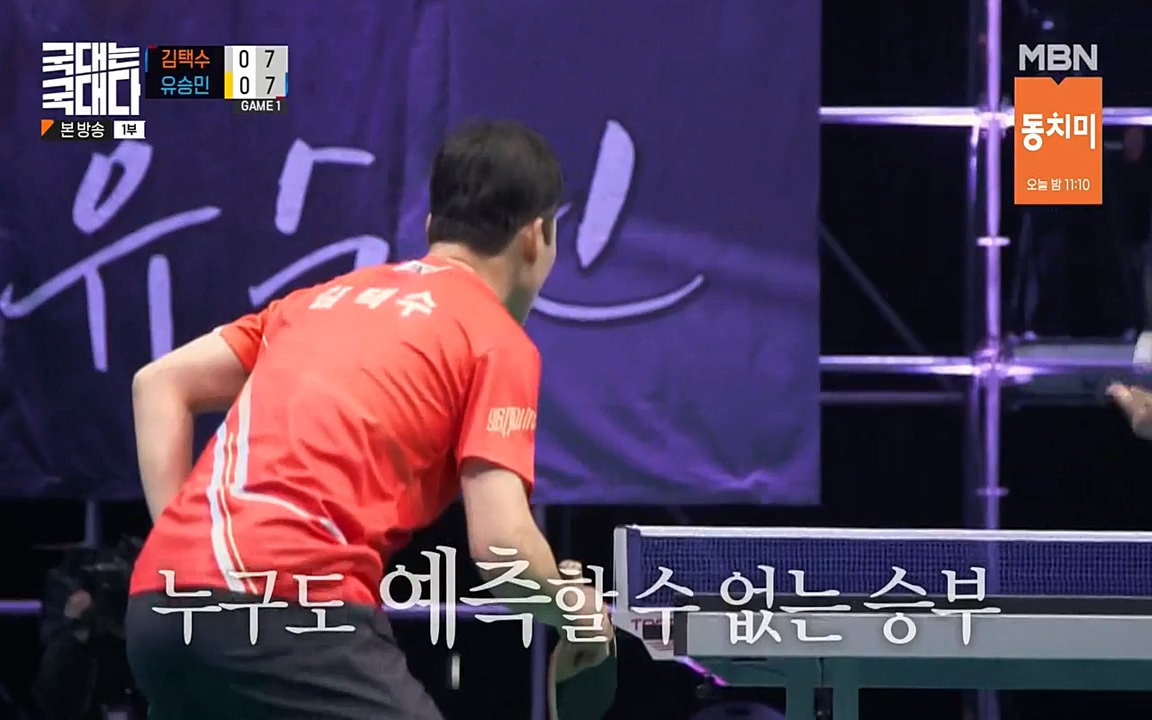 국대는 국대다.E18.220710p-NEXT.mp4_20220713_150224.023.jpg