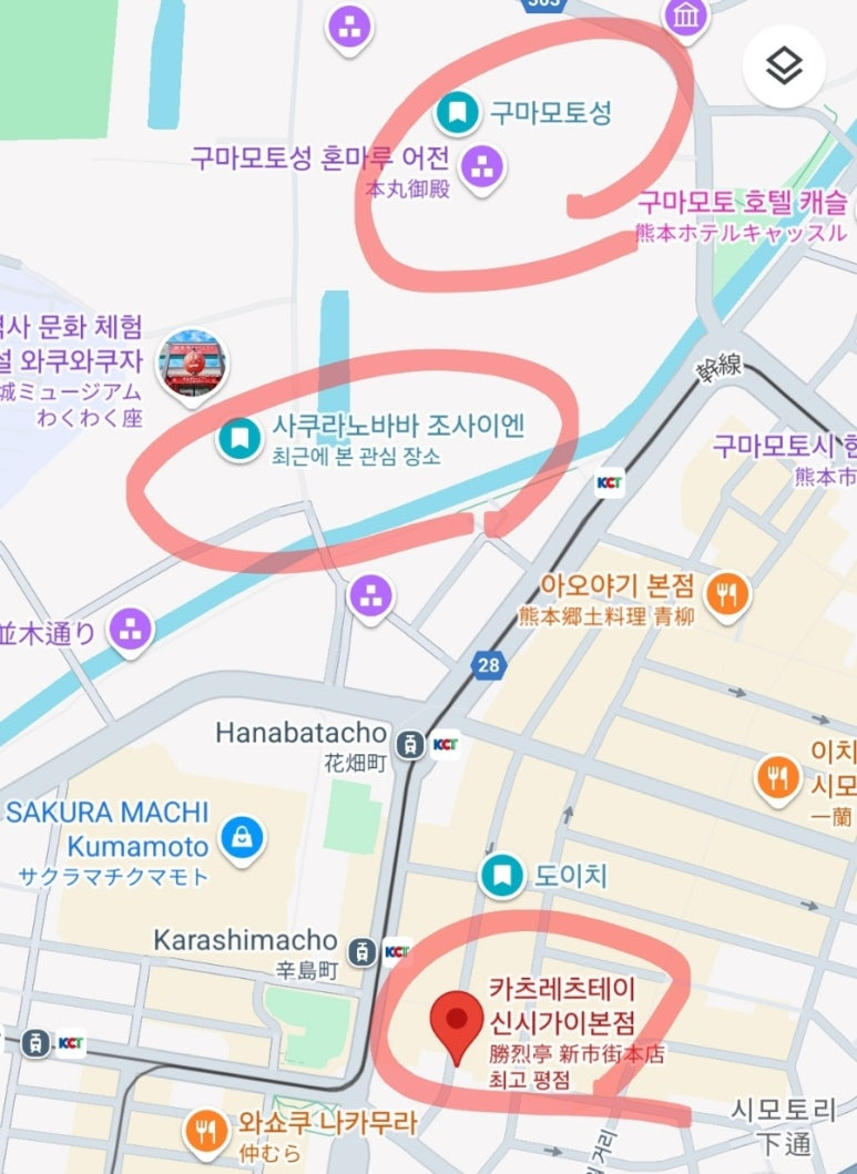 카츠레츠 이미지