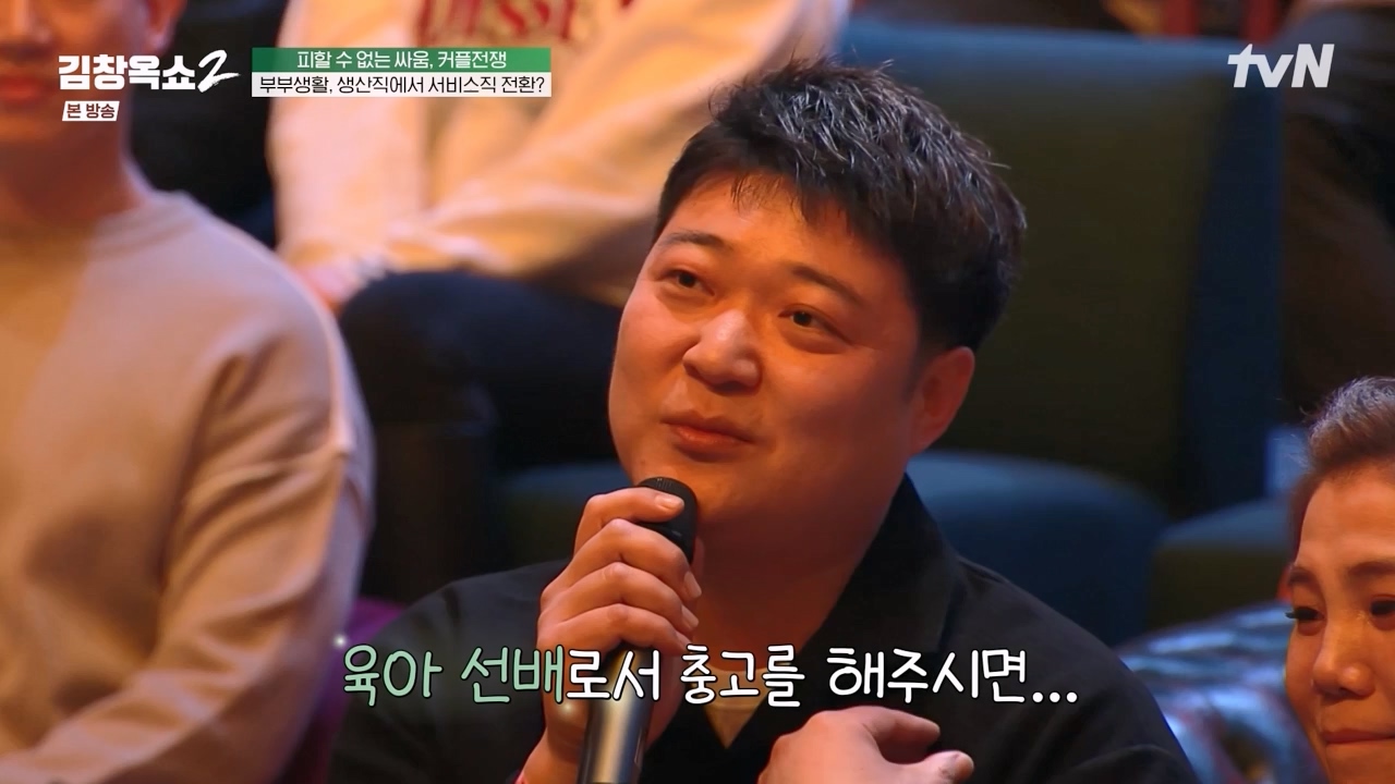 김창옥 쇼 2.E02.240216p-NEXT.mp4_20240217_173751.575.jpg