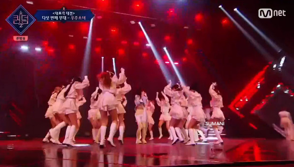 우주소녀 수빈 퀸덤2 우주소녀 경연 2위 은서 나이 설아 프로필 엑시 37