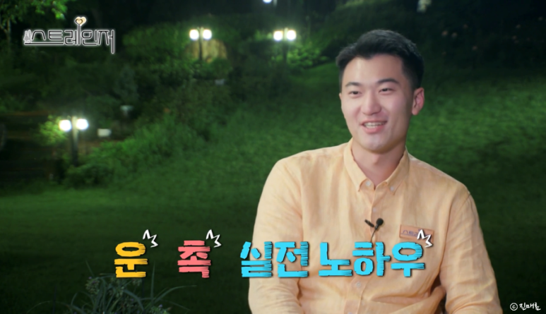 방영종료한국예능 스트레인저 1기 결말 출연진 24