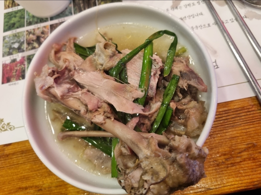 크을농