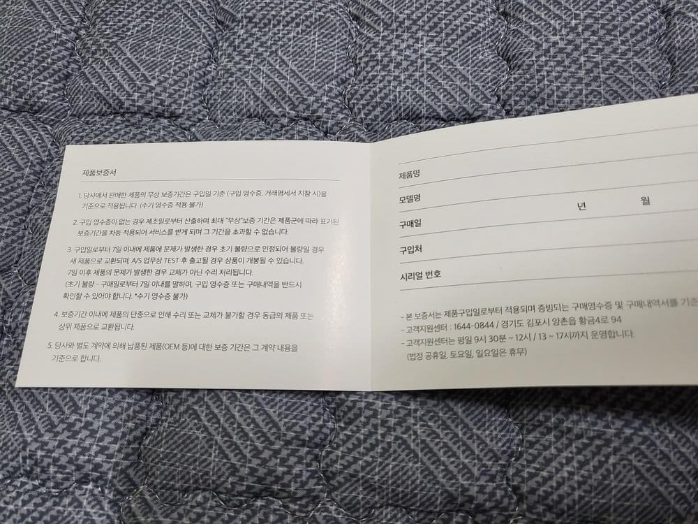 ABKO A660 마우스 제품보증서