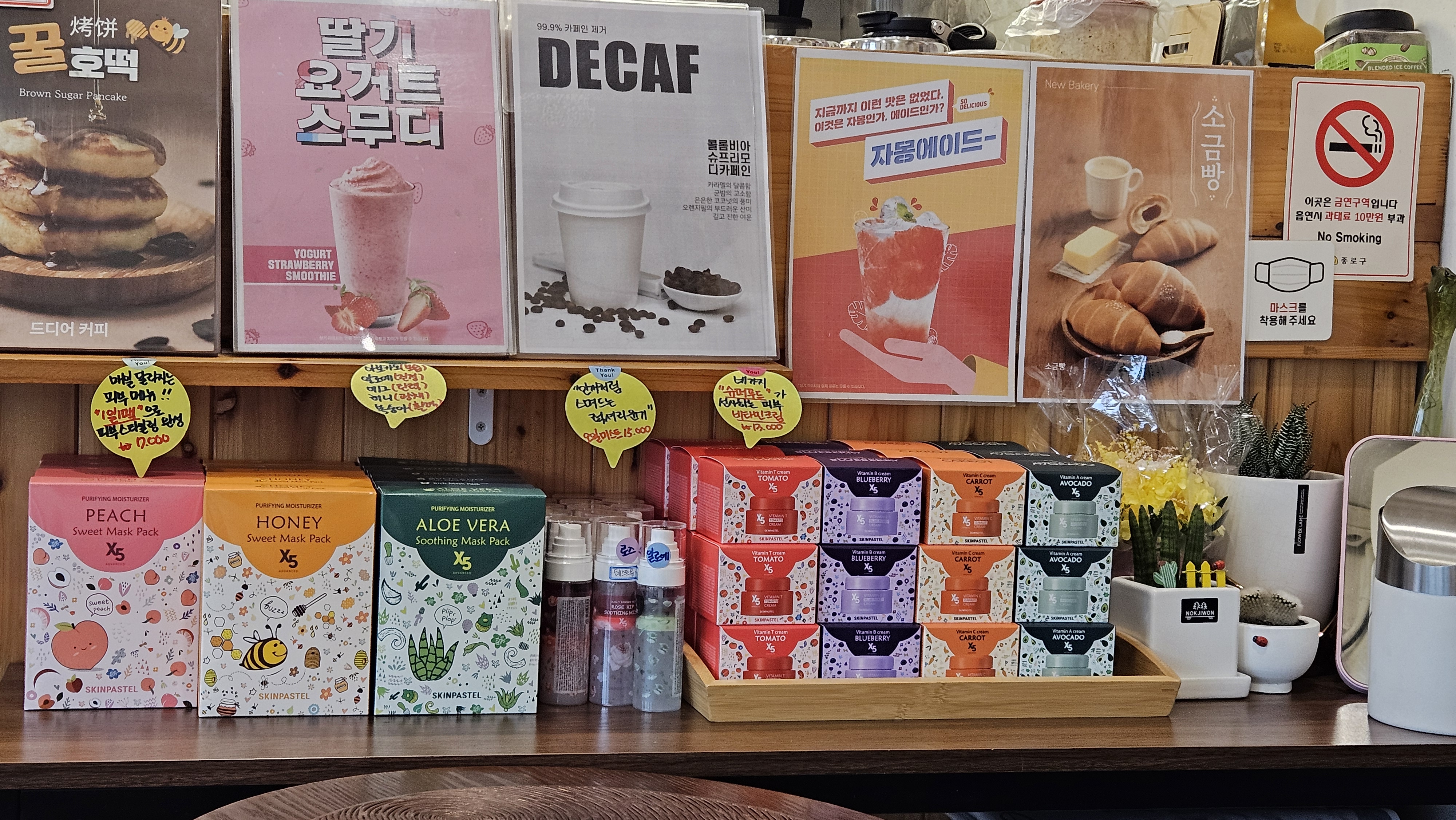 드디어커피 원남점 사진 5