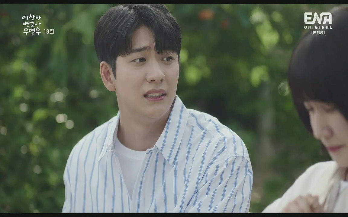 이상한 변호사 우영우.E13.220811p-Glory.mp4_20220821_160600.733.jpg