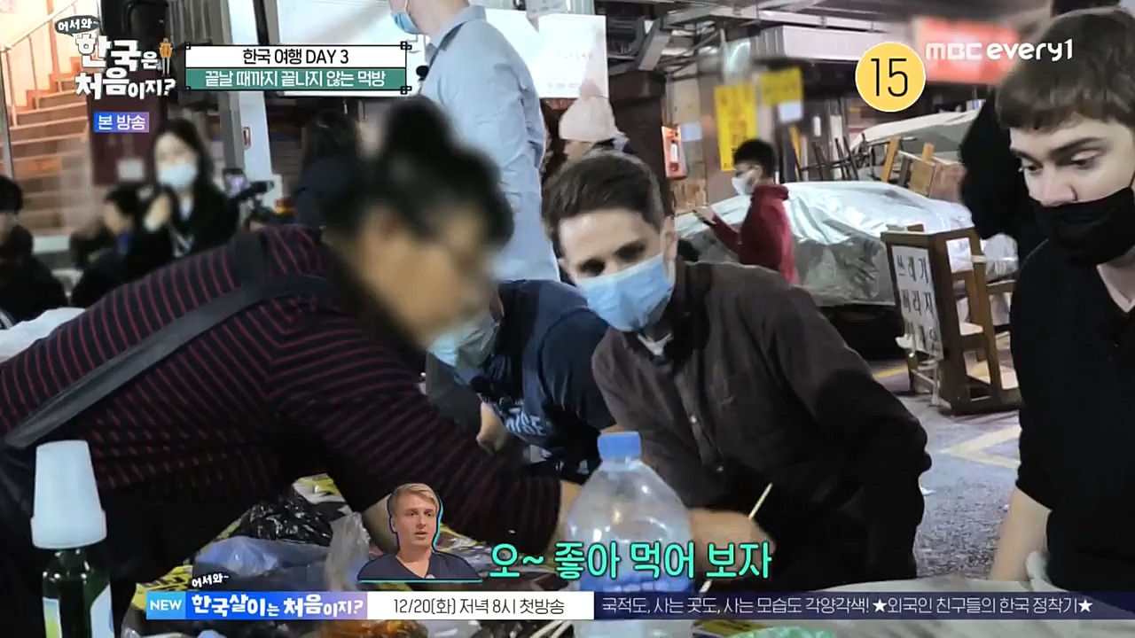 어서와 한국은 처음이지 시즌2.E241.221216p-NEXT.mp4_20221216_201408.555.jpg