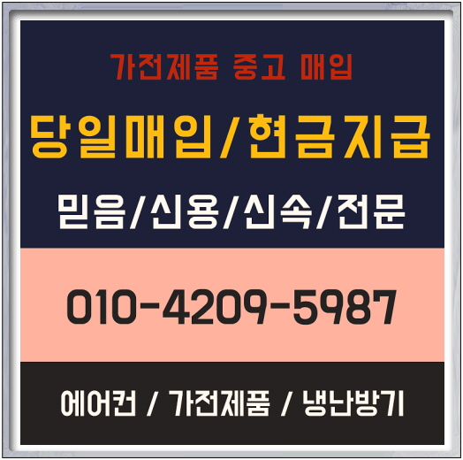 요기요 매입할때 ! 15