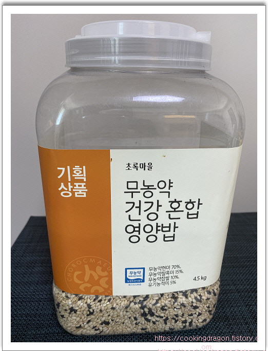  초록마을 organic food stuff  추천 2
