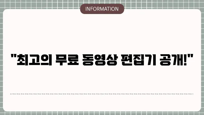 윈도우 무비메이커 다운로드 윈도우 동영상 편집기