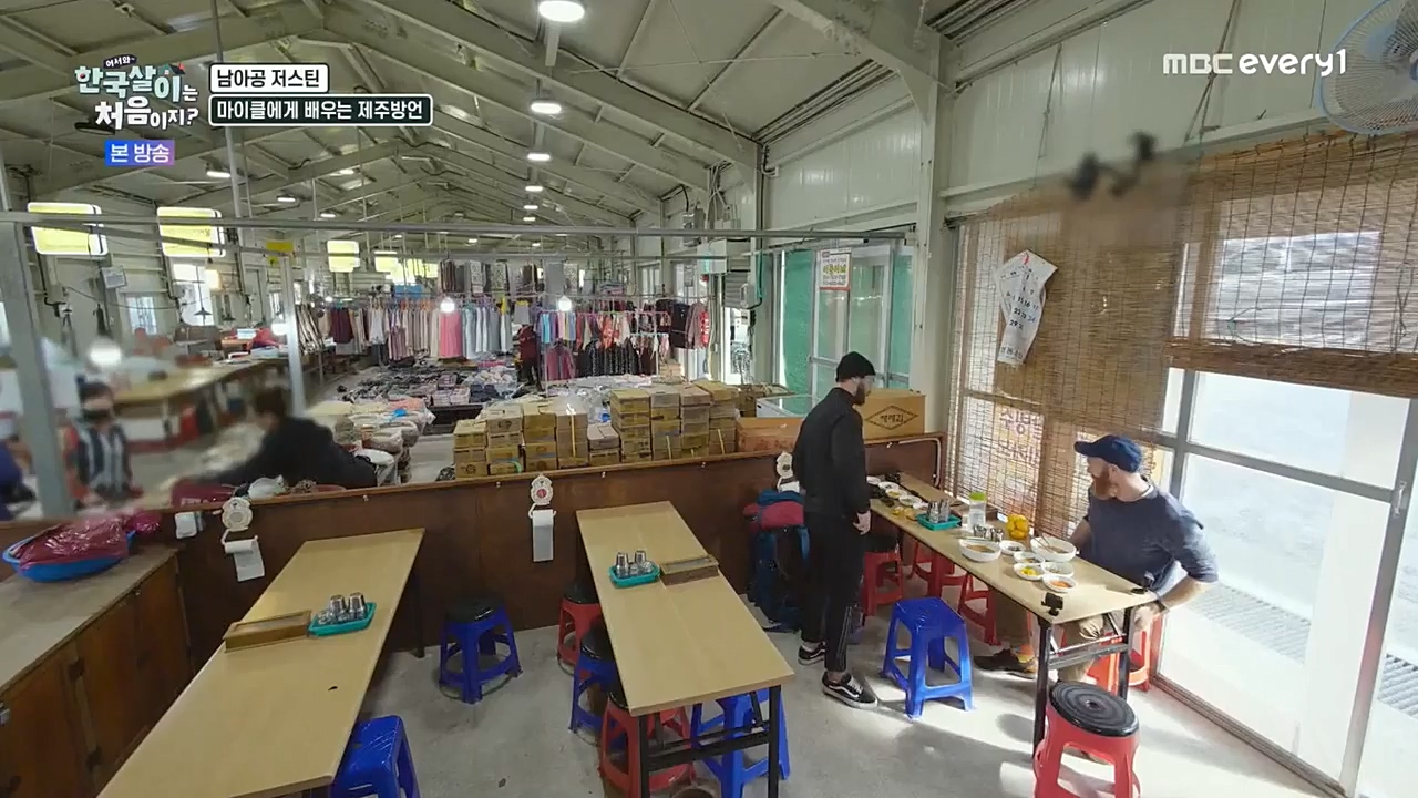 어서와 한국살이는 처음이지.E02.221228p-NEXT.mp4_20221228_203440.718.jpg