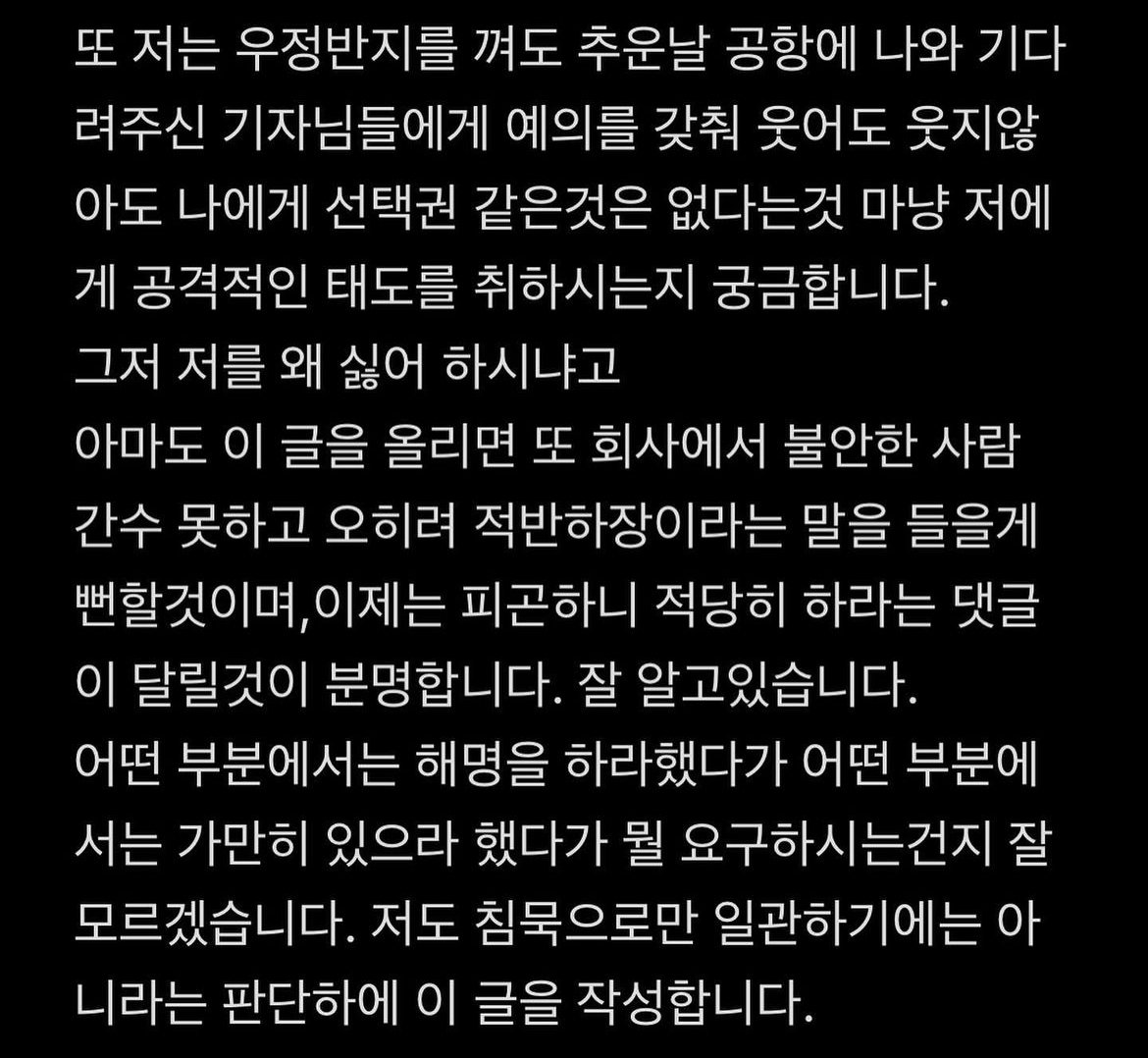 한소희7