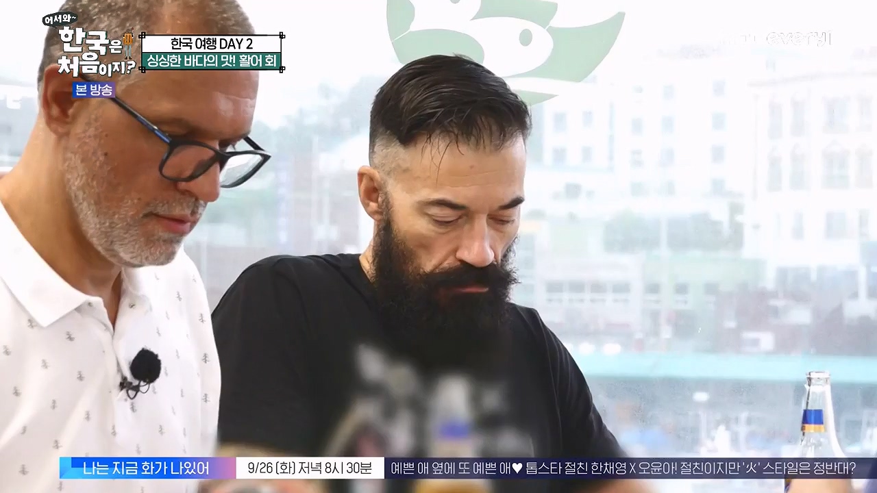 어서와 한국은 처음이지 시즌2.E281.230922p-NEXT.mp4_20230923_174709.051.jpg