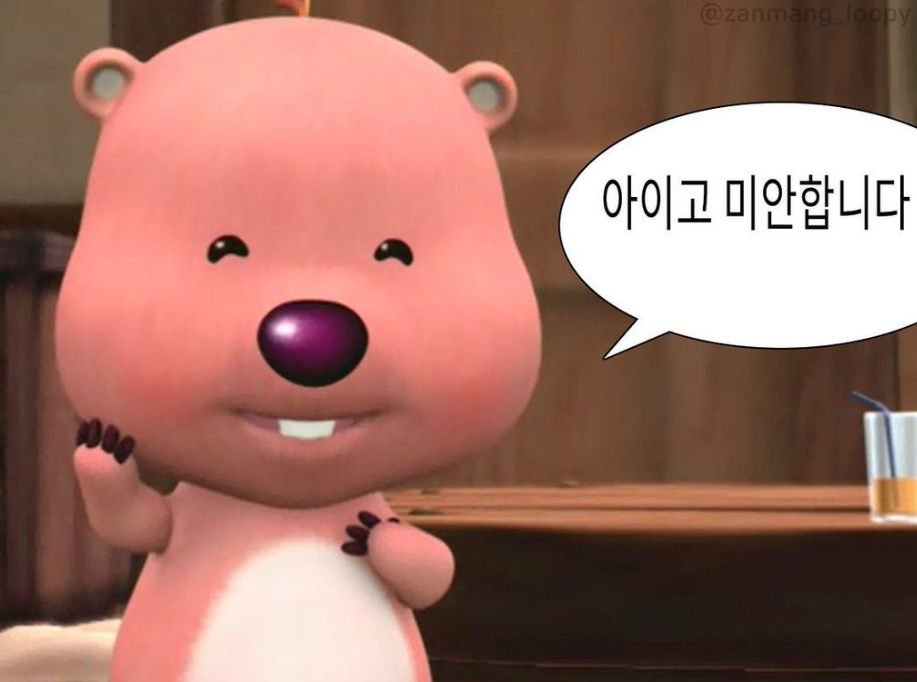 뽀로로 루피짤 루피짤모음 잔망루피짤 루피 저격짤 루피 웃긴짤 루피 공항도둑짤 군침 싹 도노 뽀로로 루피짤 루피짤모음 잔망루피짤 루피 저격짤 루피 웃긴짤 루피 공항도둑짤 군침 싹 도노