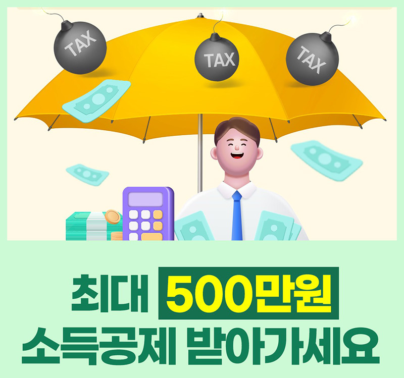 아로스 팝업