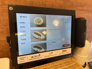 소연옥 이미지