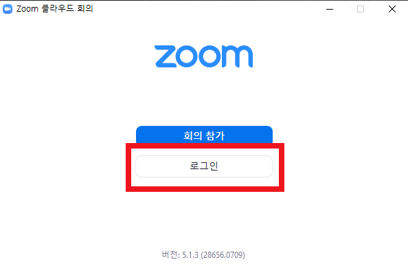 세번째 방법을 설명하는 이미지