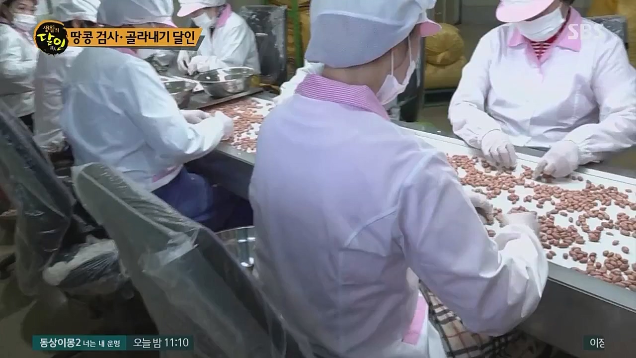 생활의 달인.E882.230404p.WANNA.mp4_20230404_202620.029.jpg