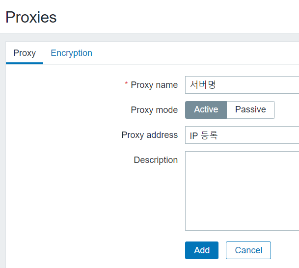 Zabbix proxy ubuntu 20 04 5lts 