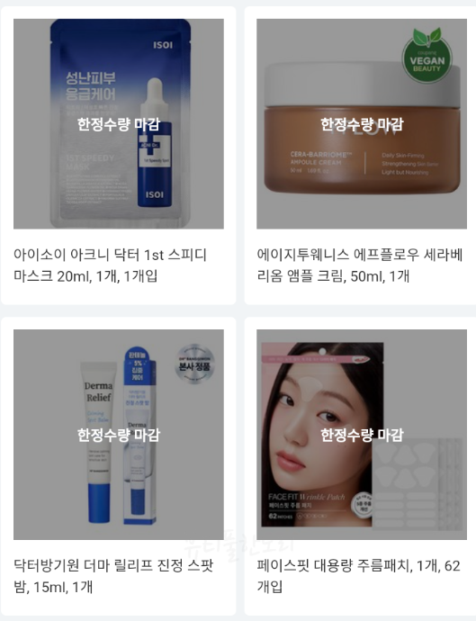 오후뷰티 이미지