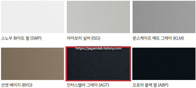 더 뉴 K8 하이브리드 스노우 화이트 펄, 아이보리 실버, 문스케이프 매트 그레이, 선셋 베이지, 인터스텔라 그레이, 오로라 블랙 펄 외장 컬러
